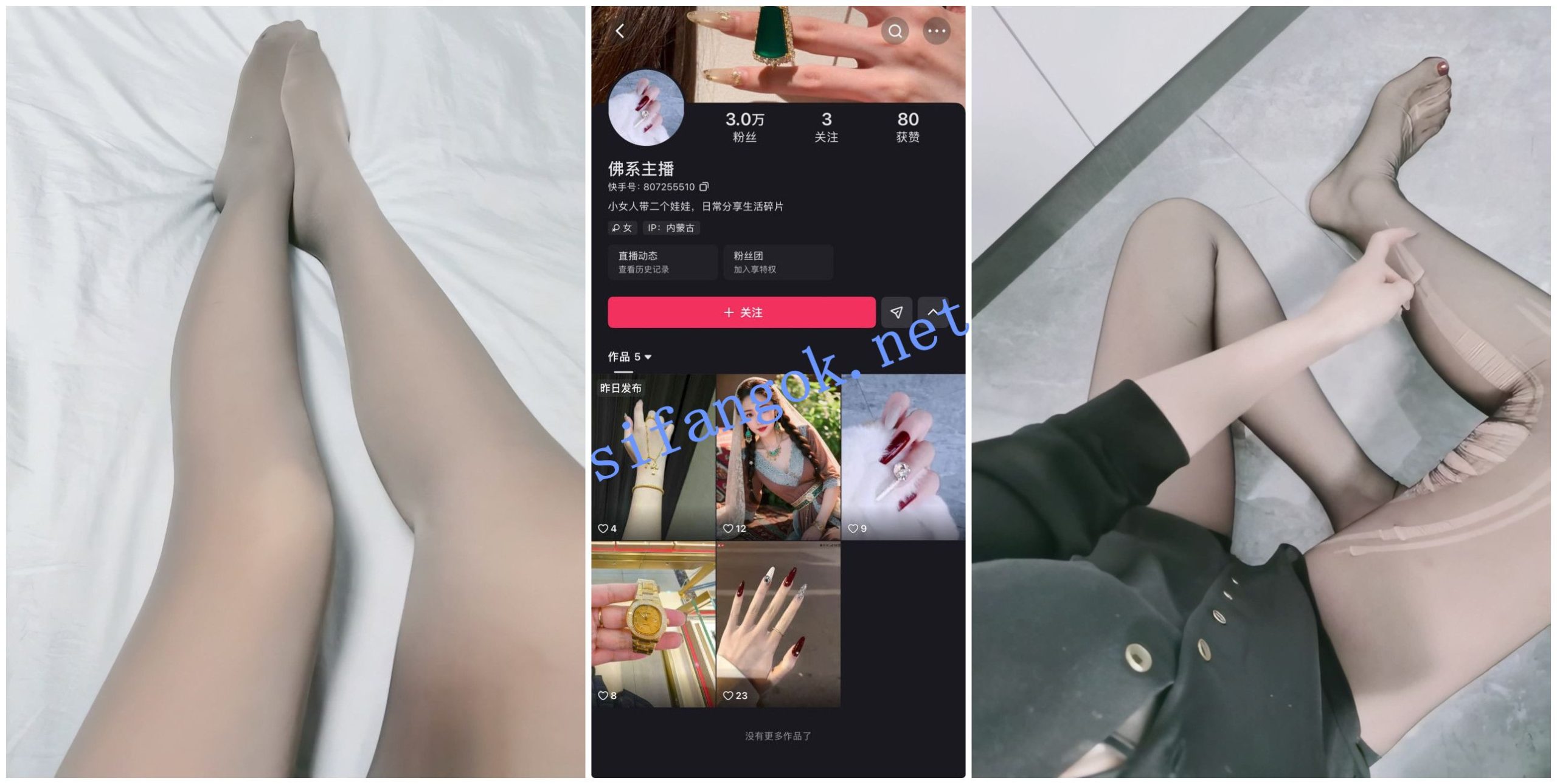 【快手福利】丝袜御姐【佛系主播】隔丝自慰丝袜丝足诱惑【9V】【2.46G】 预览图 1