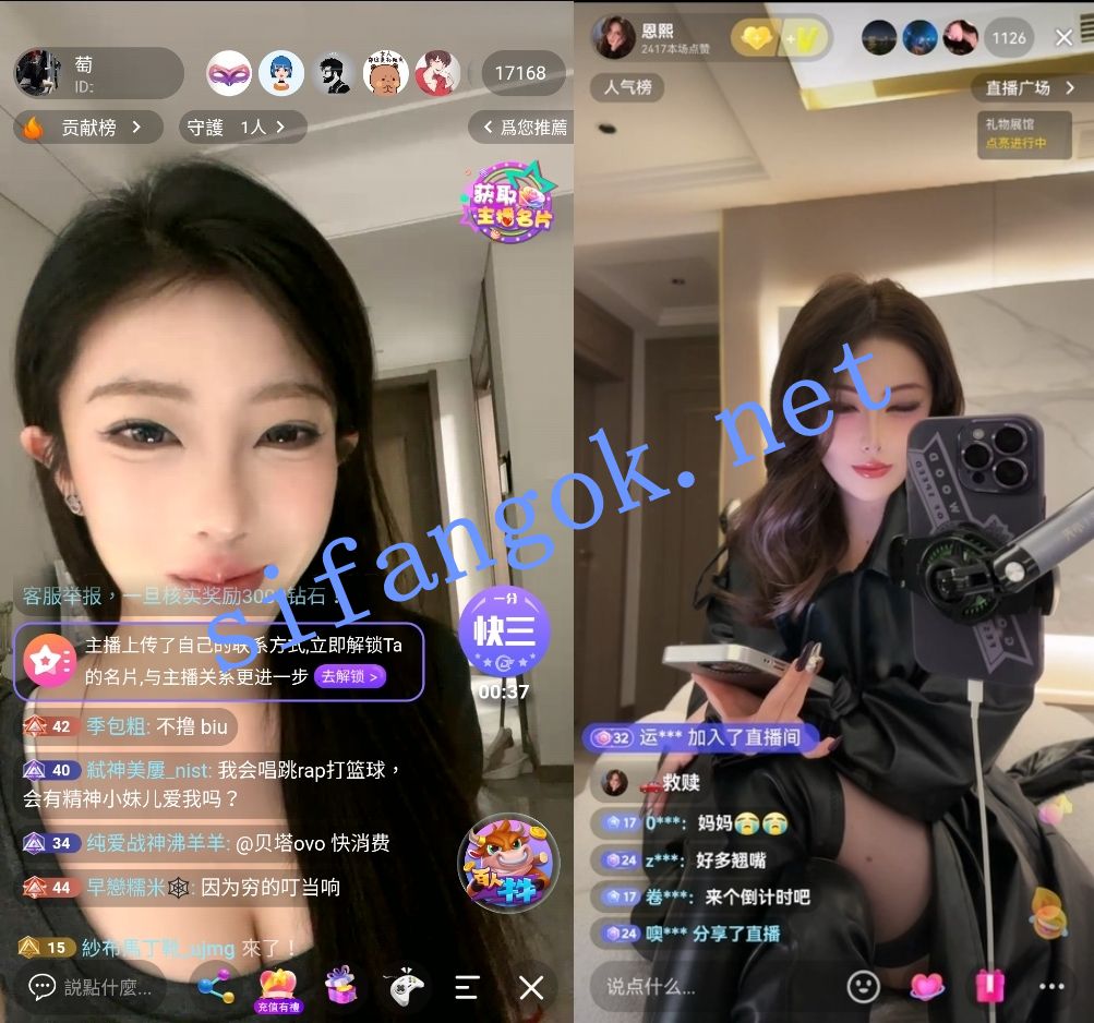 多彩美蛇蛇闺蜜-甜心妮可(萄)直播生涯秀剪辑合集【21V12P】【13.8G】 预览图 26