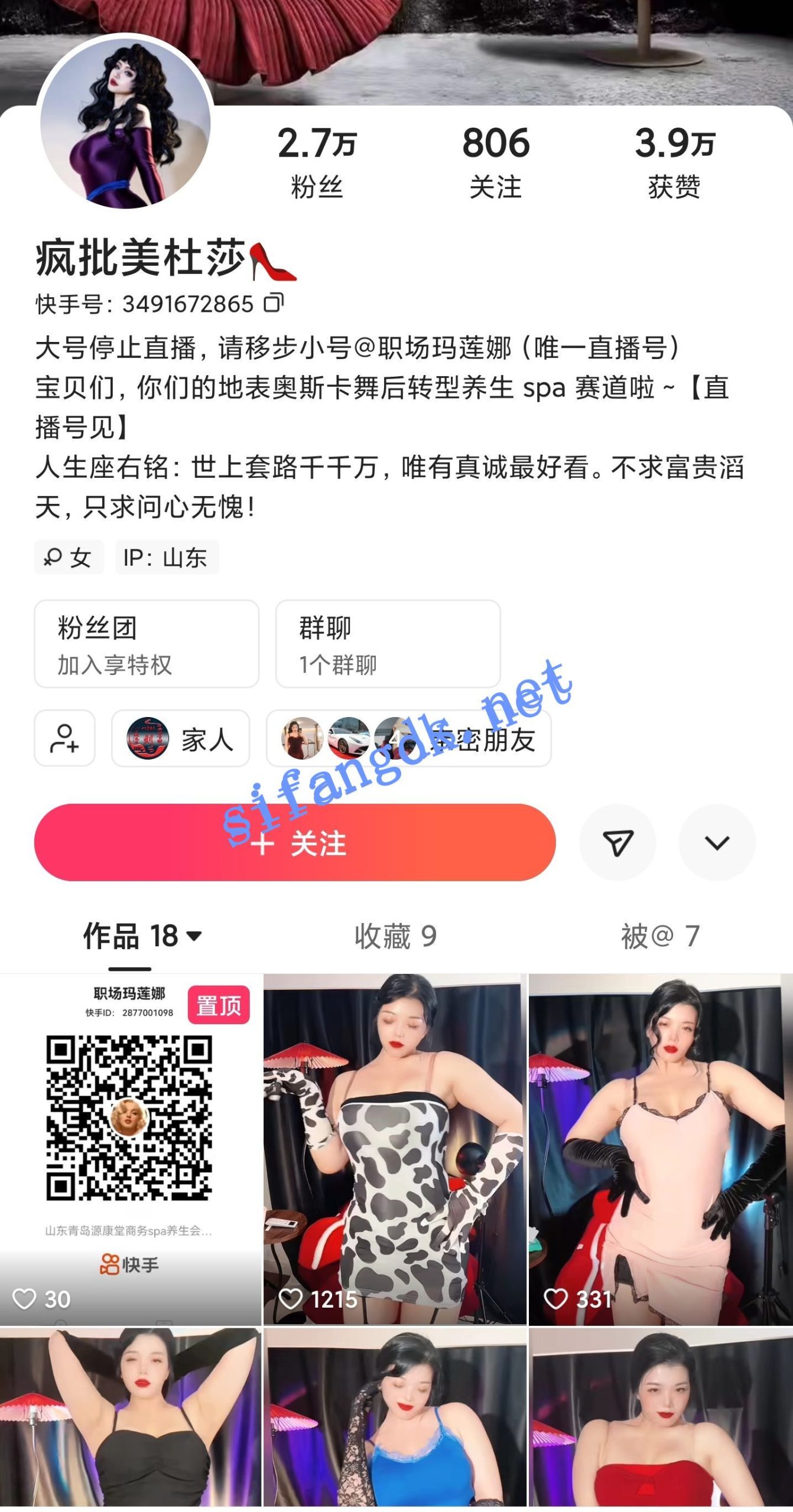 快手主播 疯批美杜莎 裸舞直播精剪 疯狂抖奶顶B电臀起飞了【43V】【3.52G】 预览图 1