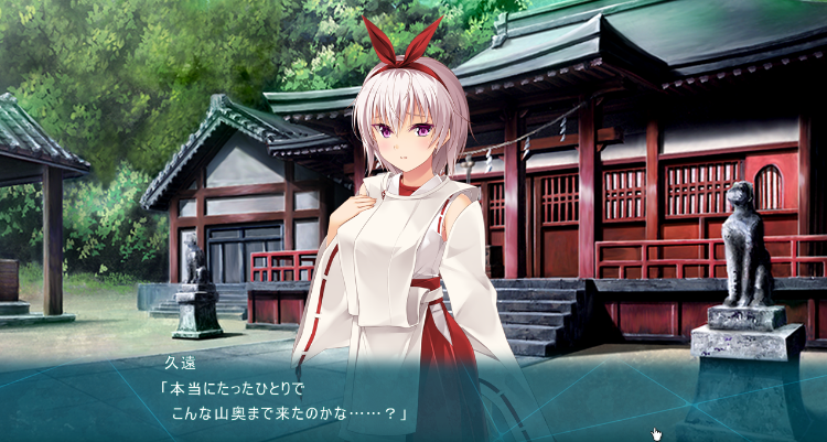 【日式ADV】Nightmare×NobleBlood ～裏切りのアビス～ AI汉化版 预览图 2