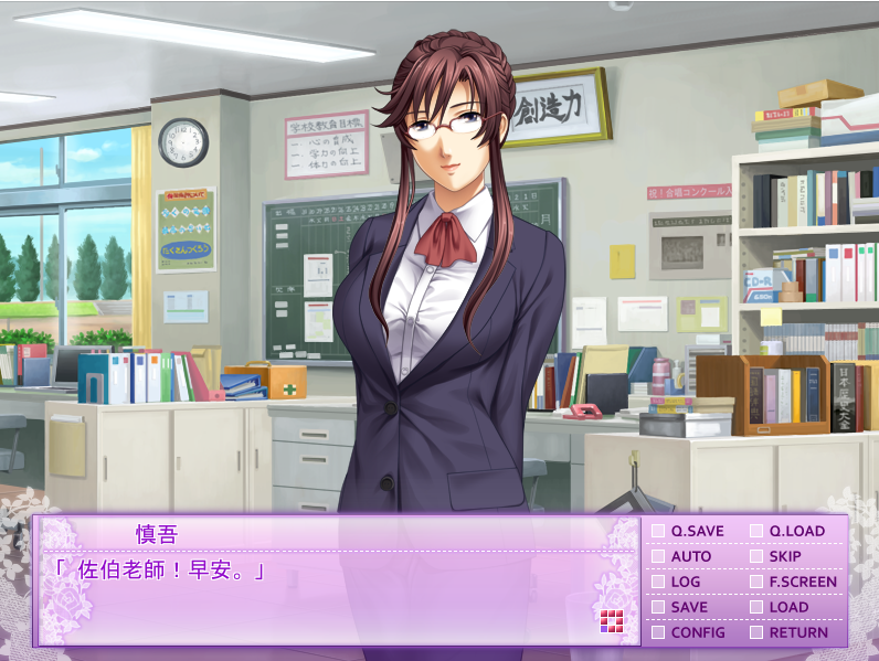 【拔作ADV】熟恋願望 AI汉化版 预览图 3