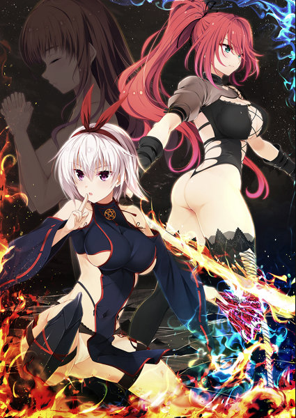 【日式ADV】Nightmare×NobleBlood ～裏切りのアビス～ AI汉化版 预览图 7