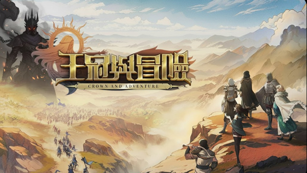 王冠与冒险|豪华中文|Build.21598566-命运王域-苍穹遗冠+全DLC|解压即撸|-福利岛