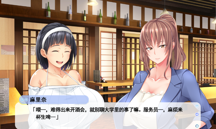 【拔作ADV】僕と彼女の淫らな宴 AI汉化版 预览图 3