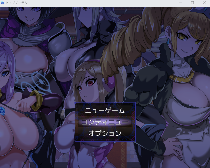 【日式RPG】ヒュプノホテルと支配されたがる女たち AI汉化版[新作]-福利岛