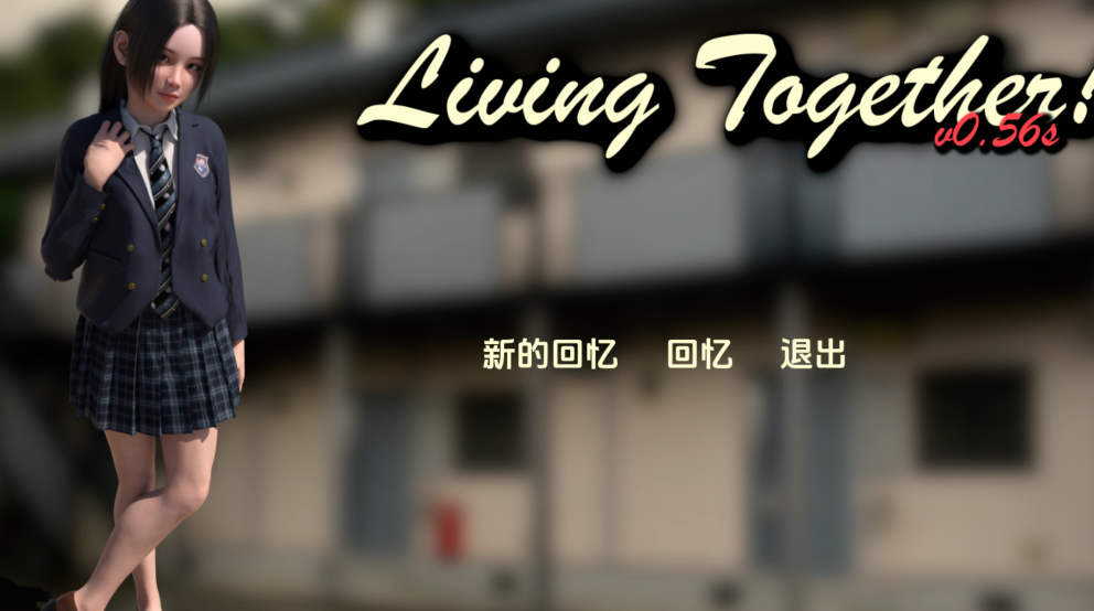 [欧美SLG/汉化] 共同生活 Living Together v0.55 [PC+安卓/13G]-福利岛