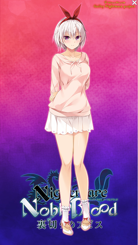 【日式ADV】Nightmare×NobleBlood ～裏切りのアビス～ AI汉化版 预览图 3