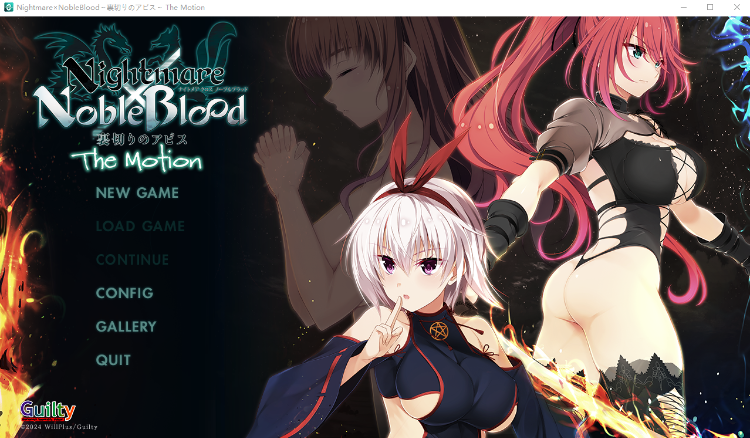 【日式ADV】Nightmare×NobleBlood ～裏切りのアビス～ AI汉化版 预览图 1