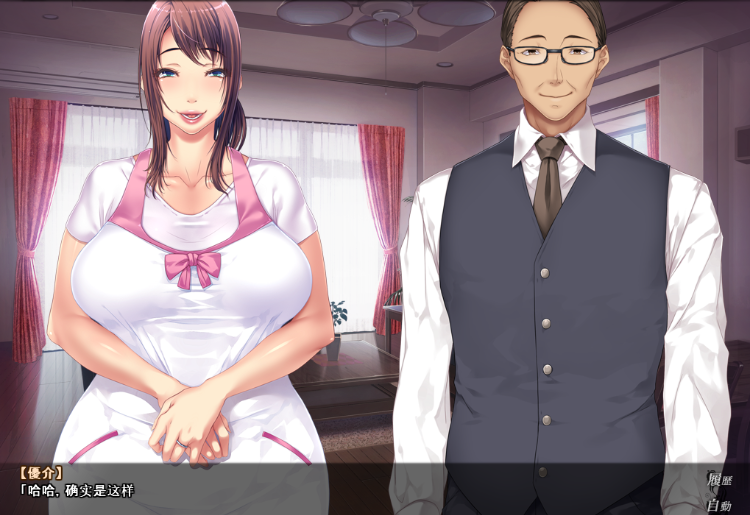 【拔作ADV】兄貴の嫁さんなら、俺にハメられてヒイヒイ言ってるところだよ GPT汉化版[新汉化] 预览图 2