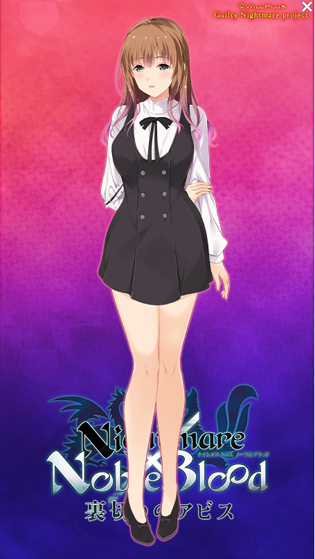 【日式ADV】Nightmare×NobleBlood ～裏切りのアビス～ AI汉化版 预览图 5