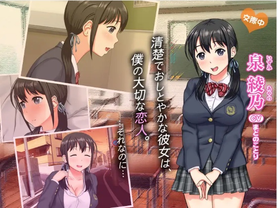 【拔作ADV】ネトラレ白書 AI汉化版 预览图 3