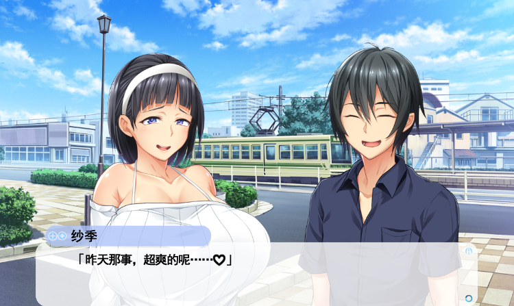 【拔作ADV】僕と彼女の淫らな宴 AI汉化版 预览图 2