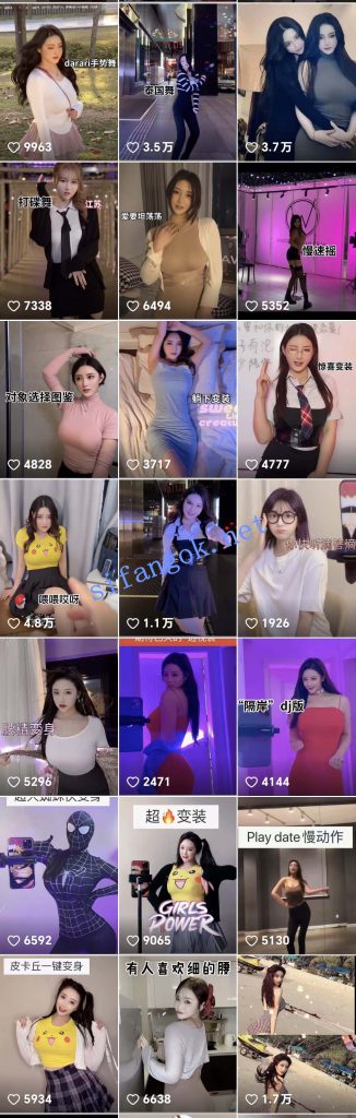 快手 裎不乖 70万粉 极品舞蹈博主 露脸露点 一对一 自摸【1V】【113M】 预览图 2