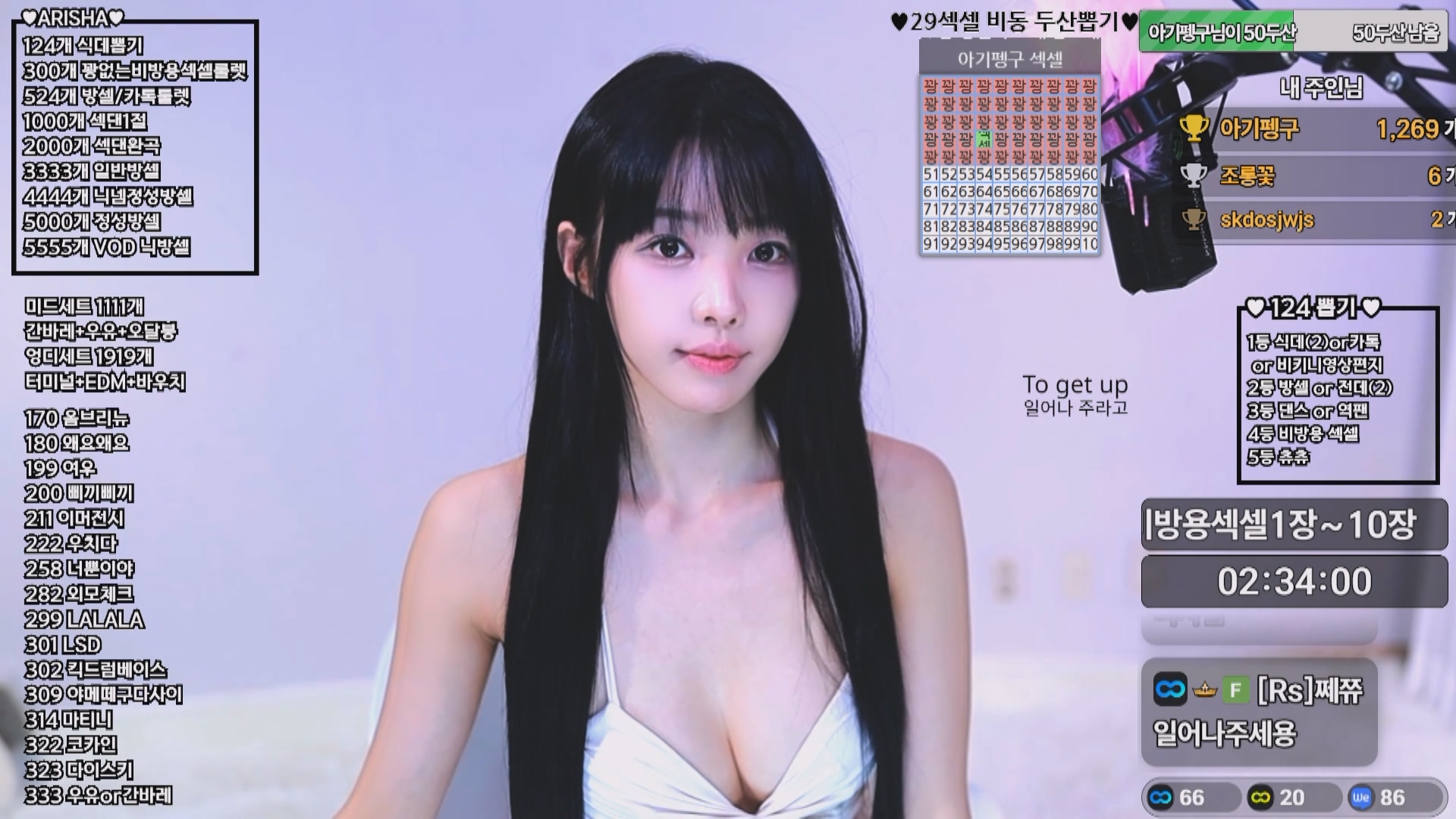 2025年03月01-02日 BJ阿丽莎【2.5G】-福利岛