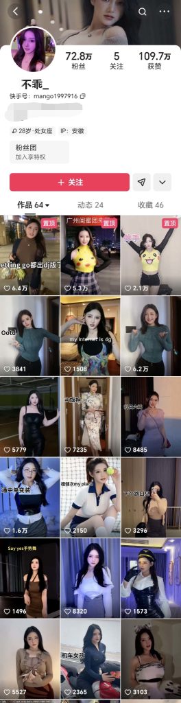 快手 裎不乖 70万粉 极品舞蹈博主 露脸露点 一对一 自摸【1V】【113M】 预览图 1