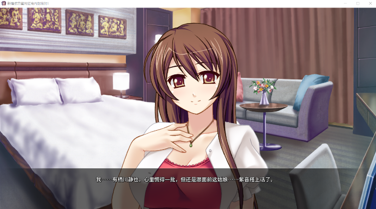 【拔作ADV】新婚紫音蜜月狂肏内射派对 Ver1.1.5 Steam官方中文版 预览图 3