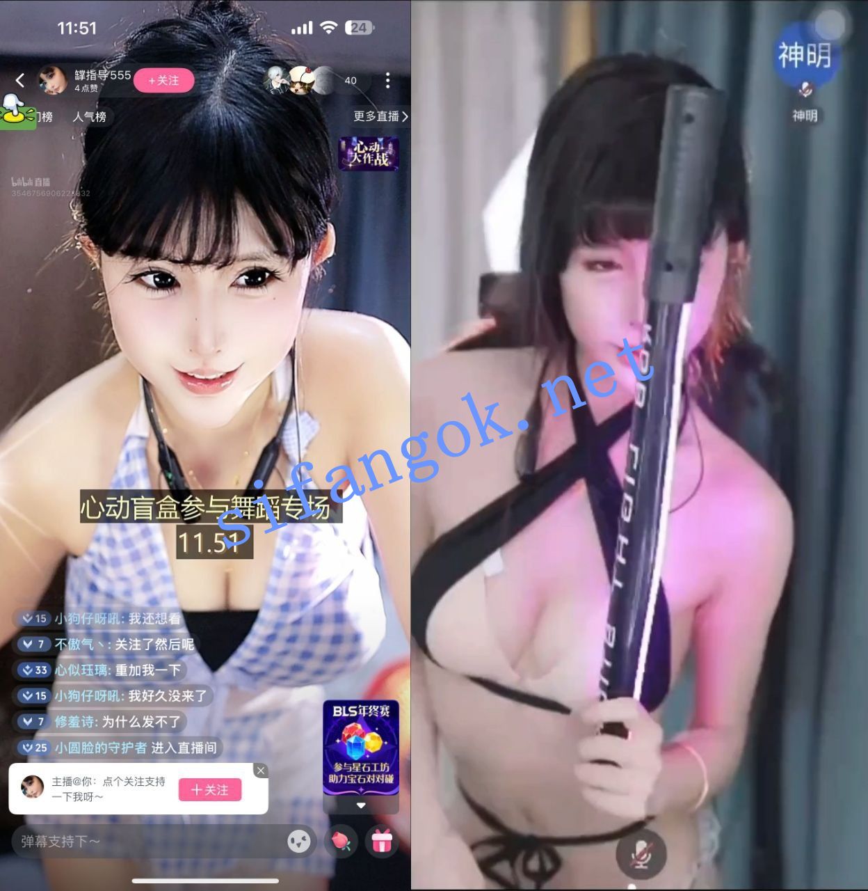 【B站】罉指导 情趣内衣 打榜会议直播 礼物转场【3V】【333M】 预览图 1