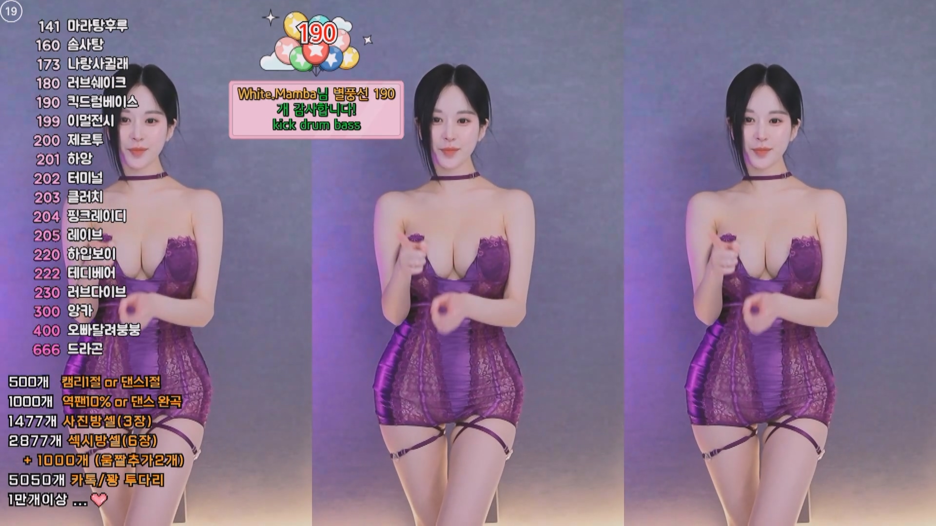 2025年02月23-26日 BJ叶林【2.3G】-福利岛