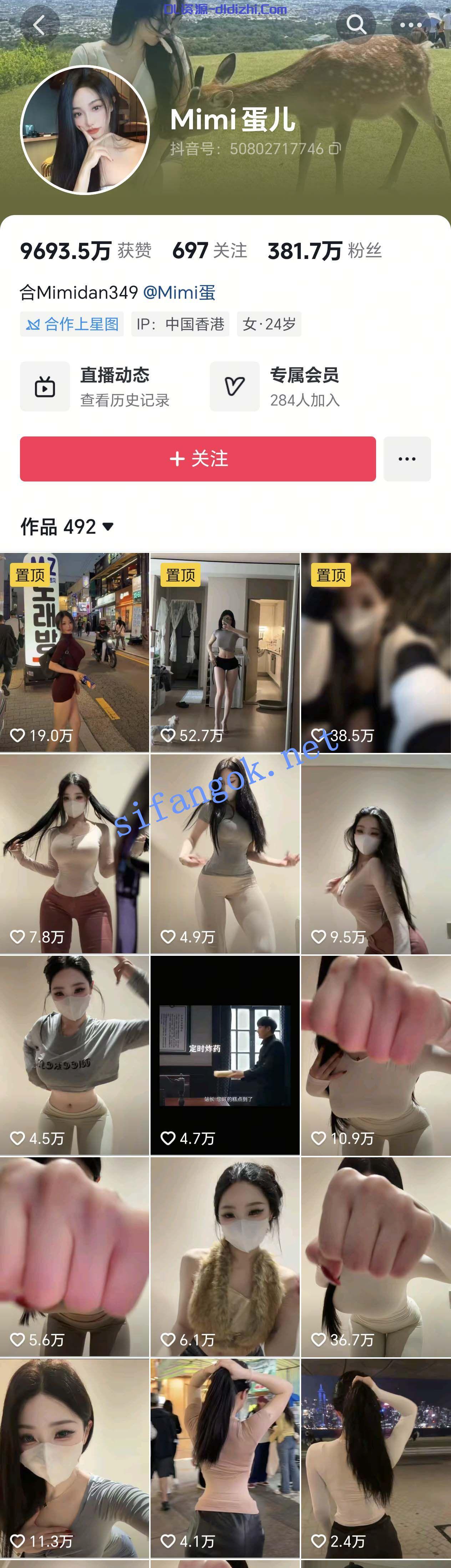 抖音 mimi蛋兒 300萬粉 頂級美女 頂臀等大尺度騷舞合集 24V 322.8MB 预览图 3