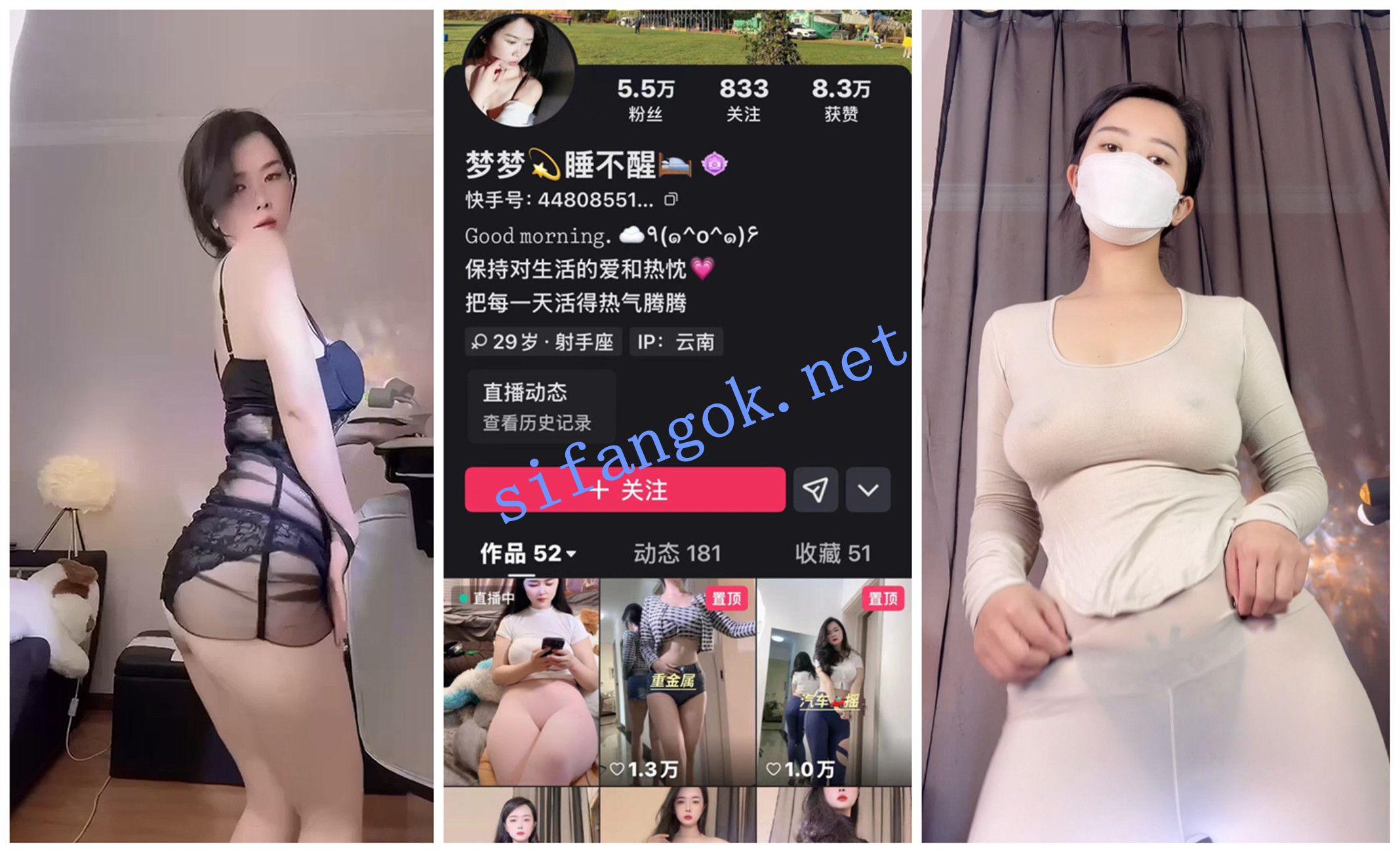 【快手福利】大奶御姐【梦梦睡不醒】脸穴同X抖奶顶B全裸②【6V】【1.77G】 预览图 1