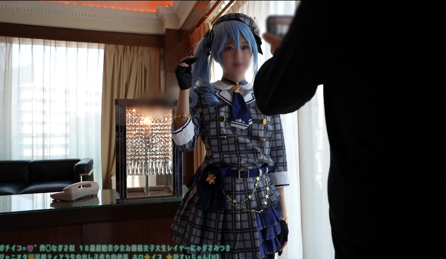 Sexsyndrome 星街彗星Cos 预览图 1