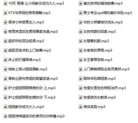 御喵 10月舰礼 背德 让小妈教你成为大人 498M百度盘-福利岛