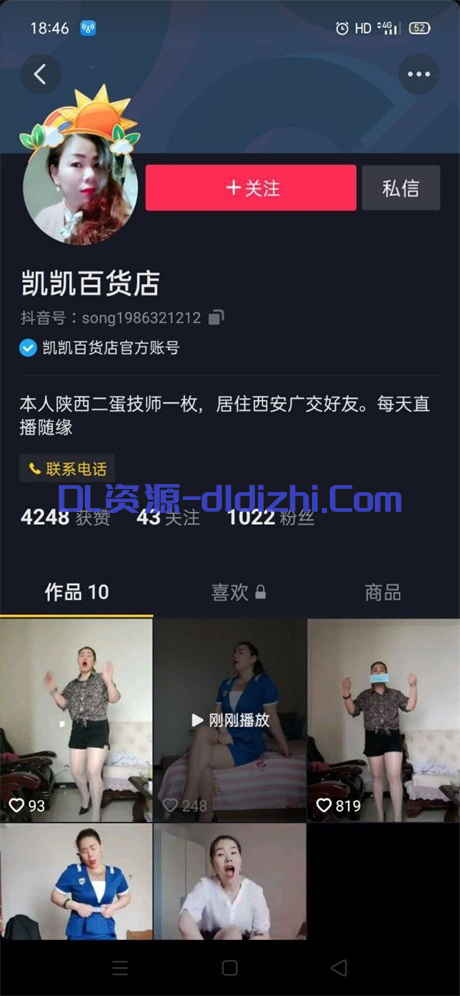 抖音極品騷熟女【凱凱百貨店】瘋狂榨精小鮮肉，中年禦姐逼能吸土，戶外大膽露出掰逼自慰113V 3.59GB 预览图 1
