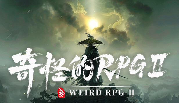 奇怪的RPG 2|豪华中文|Build.21631742-天刀裂影-绝杀残风|解压即撸|-福利岛