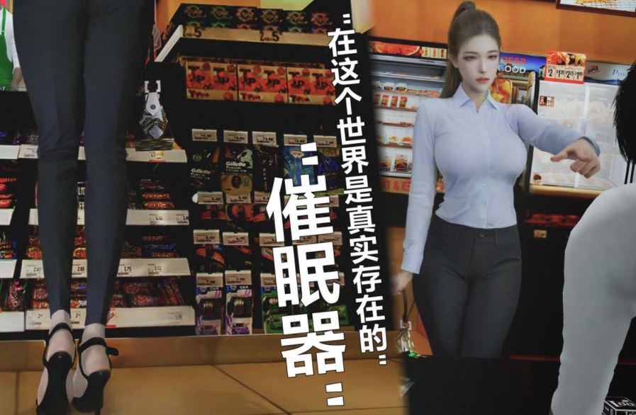 [Alun]短篇故事 催眠器[119P/170M]-福利岛