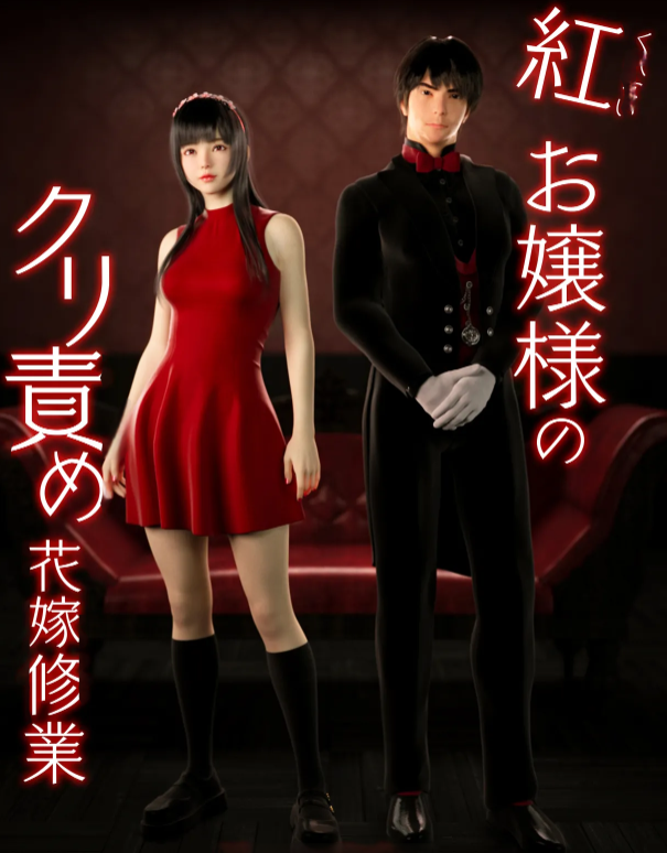 [テテラ ポブレ]阴蒂的咖啡馆+潮吹绝顶+花嫁修業+折磨荫蒂+人体实验[931P/510M]-福利岛