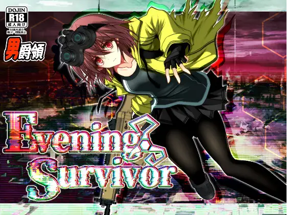 【日式RPG】Evening Survivor Ver1.1.22 AI汉化版[热卖新作]-福利岛