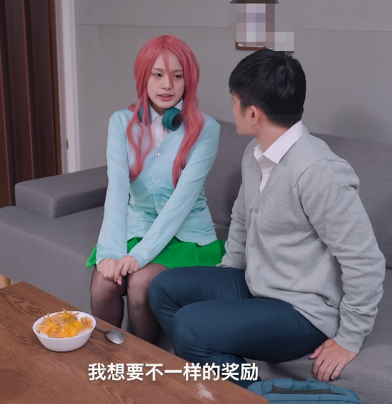 【4K增强】五等分的新娘 三玖／楚梦舒-福利岛