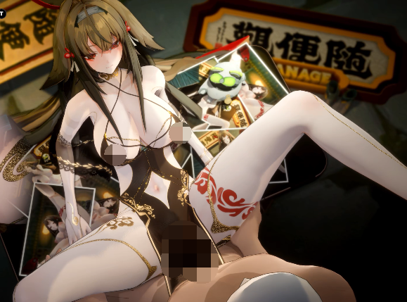 Gerrry 2601 叶瞬光 与小师姐的练功清单[2.8G]-福利岛