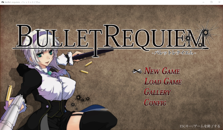 【日式ACT】子弹镇魂曲 Bullet requiem Ver1.08 DL版[生肉]-福利岛