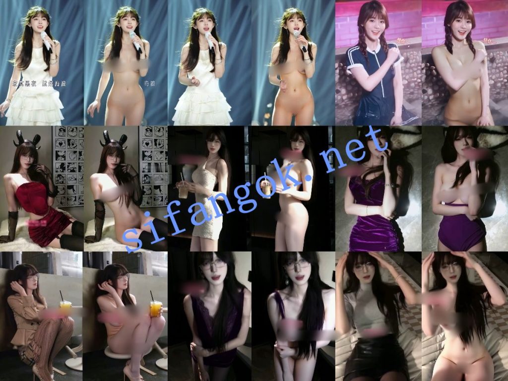 【AI重磅】最新整合10套网红明星脱衣+日常生活作品脱衣【10V】【1.96G】 预览图 4