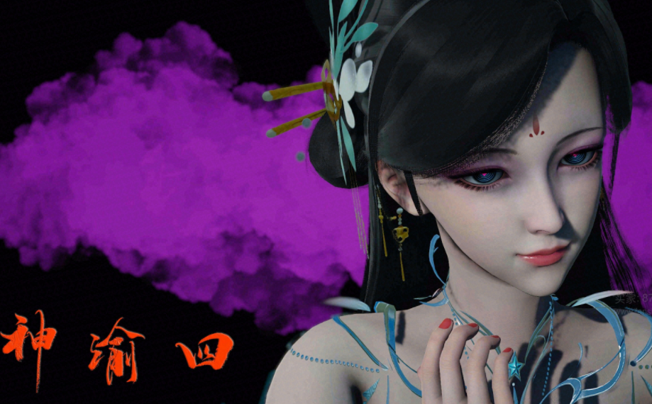 神谕第四季 10[231P/200M]-福利岛