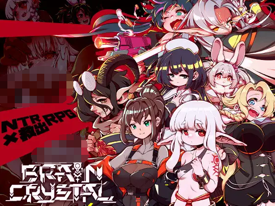【日式RPG】ブレインクリスタル BRAINCRYSTAL DL版[新作][生肉]-福利岛