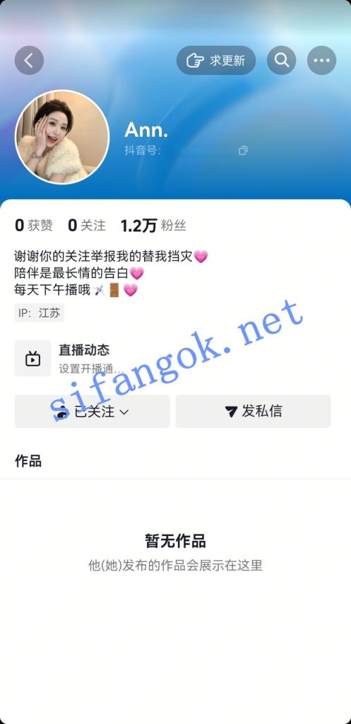 抖音主播-ann. 姐妹道具自慰高能福利！【2V7P】【269M】 预览图 1