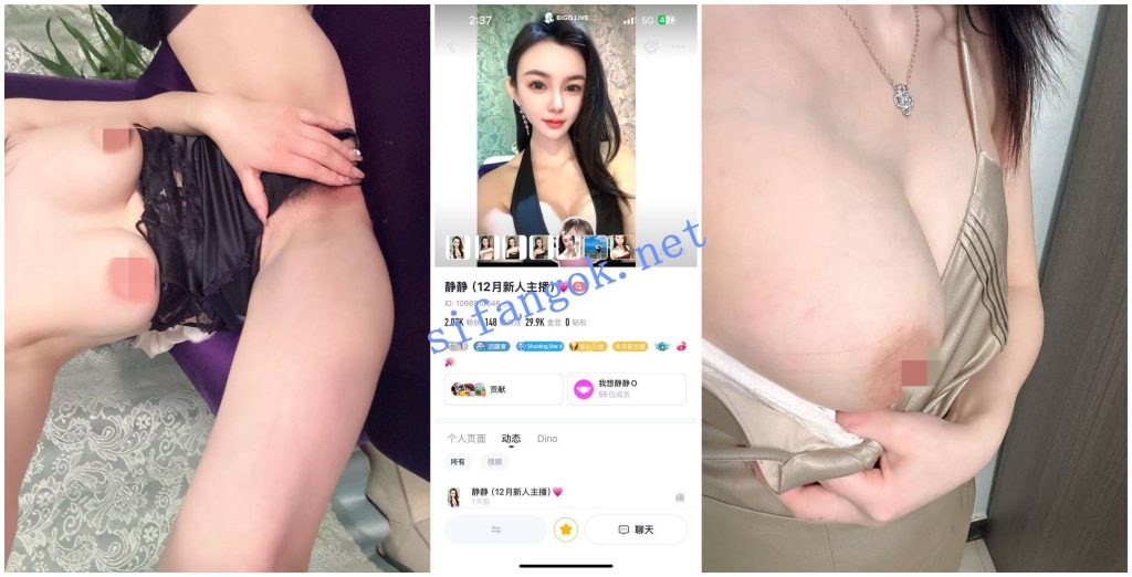 【BIGO福利】【白茉莉 初一 大乔江玖儿 静静 暖暖】【17V】【801M】 预览图 5