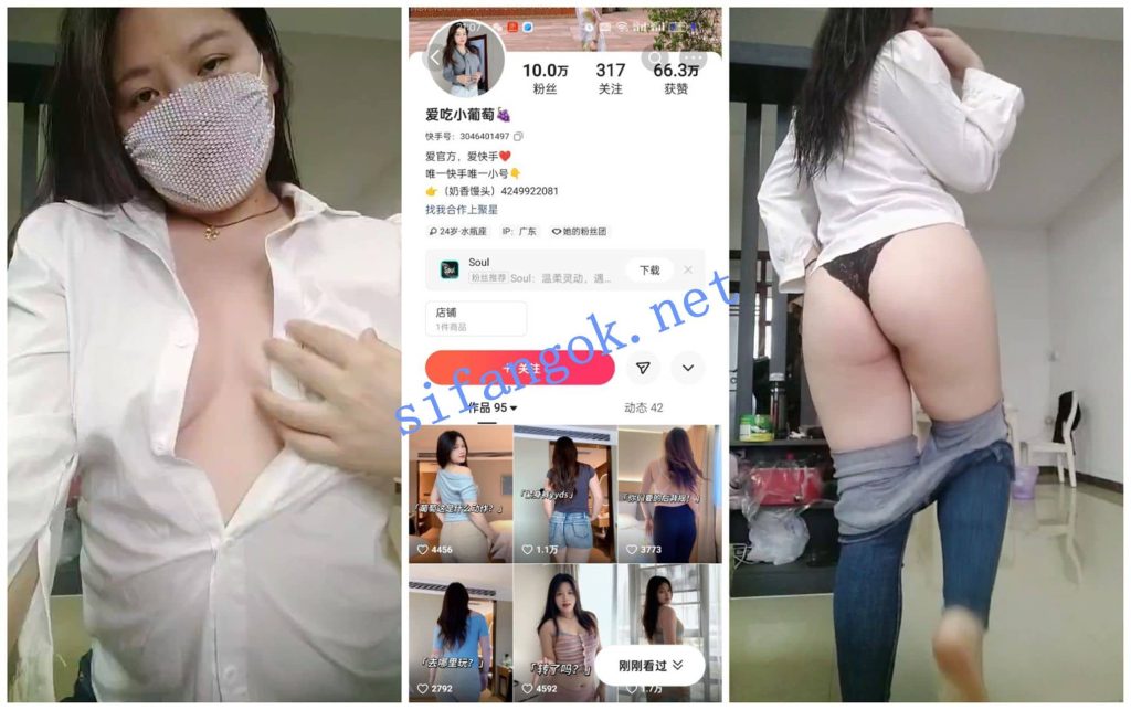 【快手福利】肉感少妇【爱吃小葡萄】自慰扭动骚躯【11V】【417M】 预览图 1