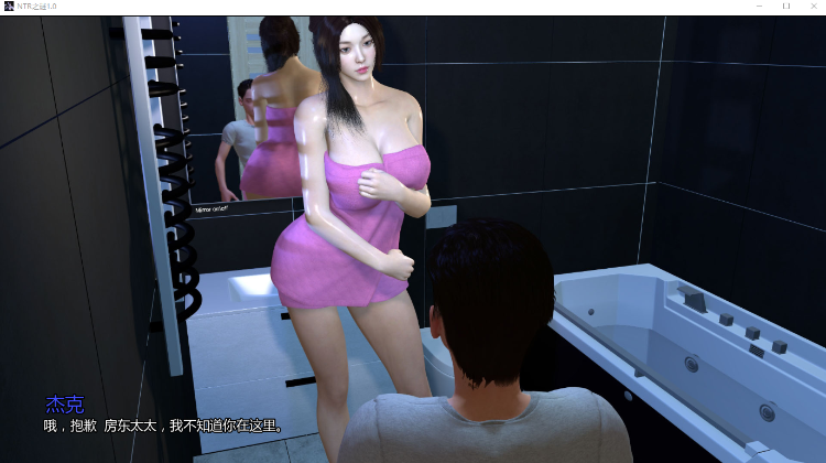 【亚洲风SLG】NTR之谜 The Mystery of NTR Ver1.0 汉化版 预览图 2