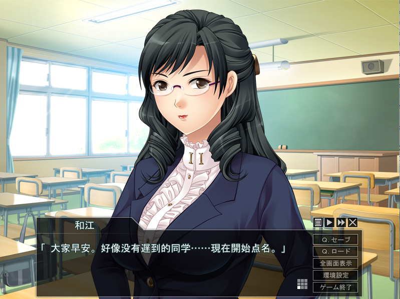 【拔作ADV】熟女保健室 ～淫らな巨乳に誘われて～AI汉化版 预览图 2