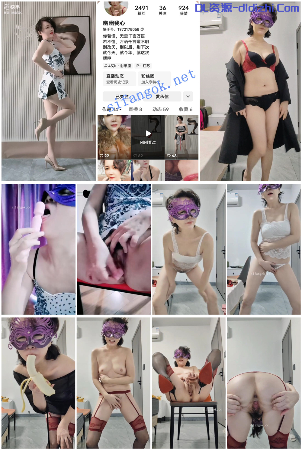 【快手】短發白皙氣質熟女『幽幽我心』騷軀熱舞自慰10V 絲襪高跟誘惑呻吟誘惑動聽 371.9MB 预览图 1