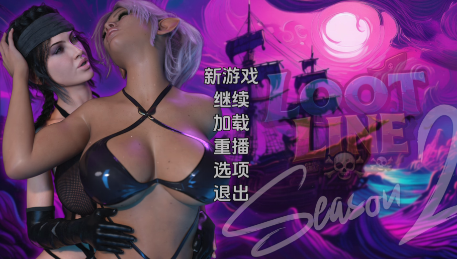 [欧美SLG/汉化] 掠夺线 Loot Line S2v1.2 [PC+安卓/5.5G] 预览图 1