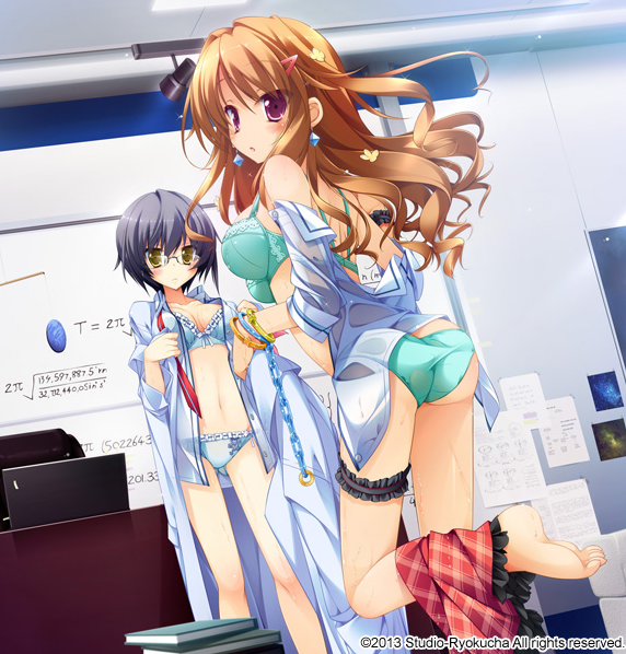 【日式ADV】[绿茶汉化组]南十字星恋歌 汉化硬盘版 预览图 6