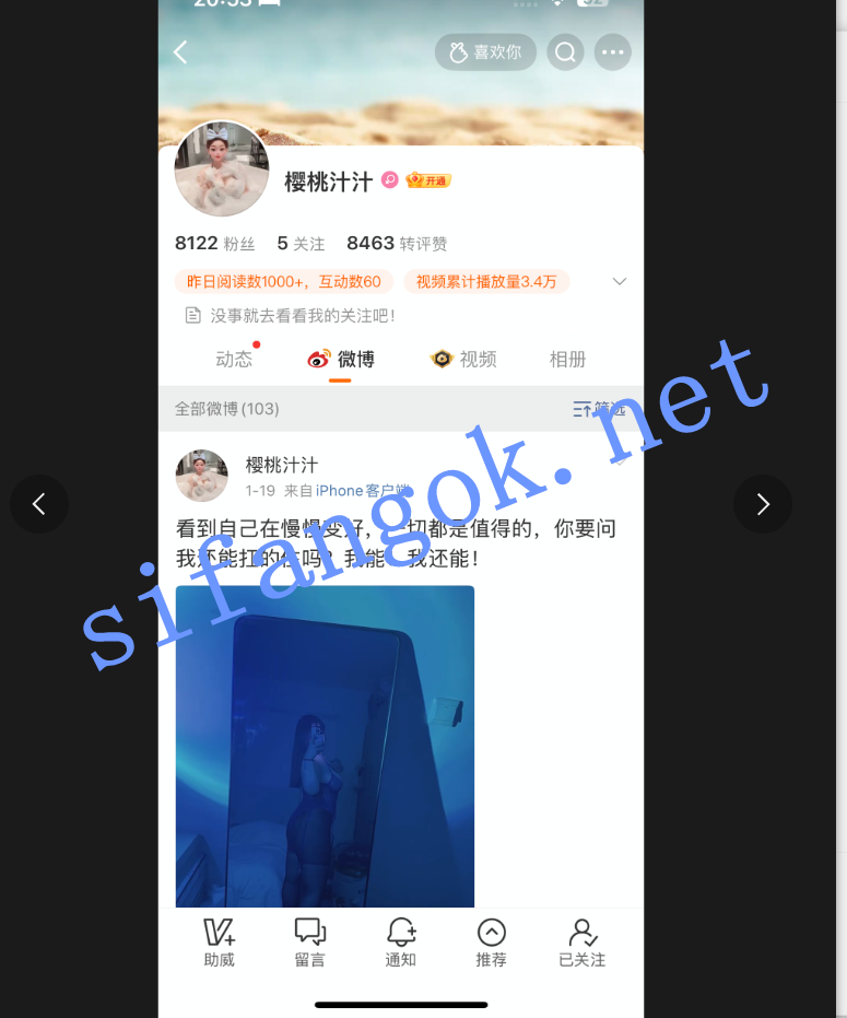 【快手微博巨乳】奶兔E 樱桃汁汁 最新漏点福利【4V】【72.2M】 预览图 3