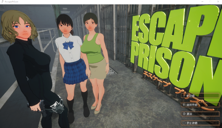 【日式SLG】[3D]エスケープ プリズン 机翻汉化版-福利岛
