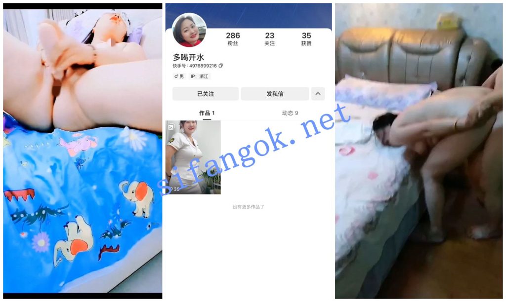 【快手福利】肉感熟女【多喝开水】自慰喷尿性爱XO露出抠穴【47V】【2.09G】 预览图 1