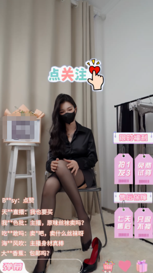 主播遭老板潜规则 性感骚货跪地承欢 狐不妖-福利岛