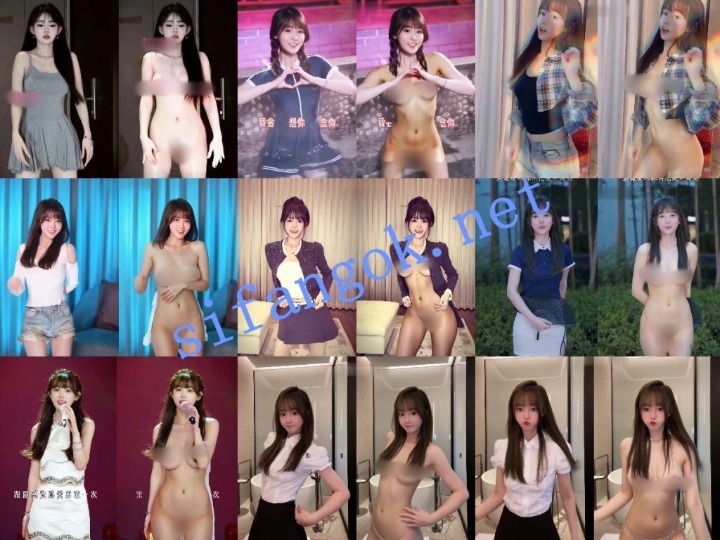 【AI重磅】最新整合10套网红明星脱衣+日常生活作品脱衣【10V】【1.96G】 预览图 1